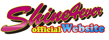 shine4ever シャインフォーエバー オフィシャルWEBサイト