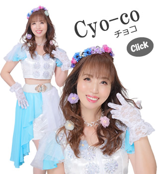 Cyo-co（チョコ） | shine4ever シャインフォーエバー