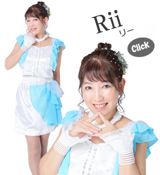 Rii（りぃ） | shine4ever シャインフォーエバー