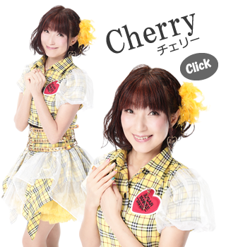 Cherry（チェリー） | shine4ever シャインフォーエバー